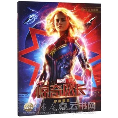 亲属关系证明公证书